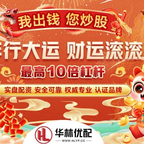苹果版杨帆配资